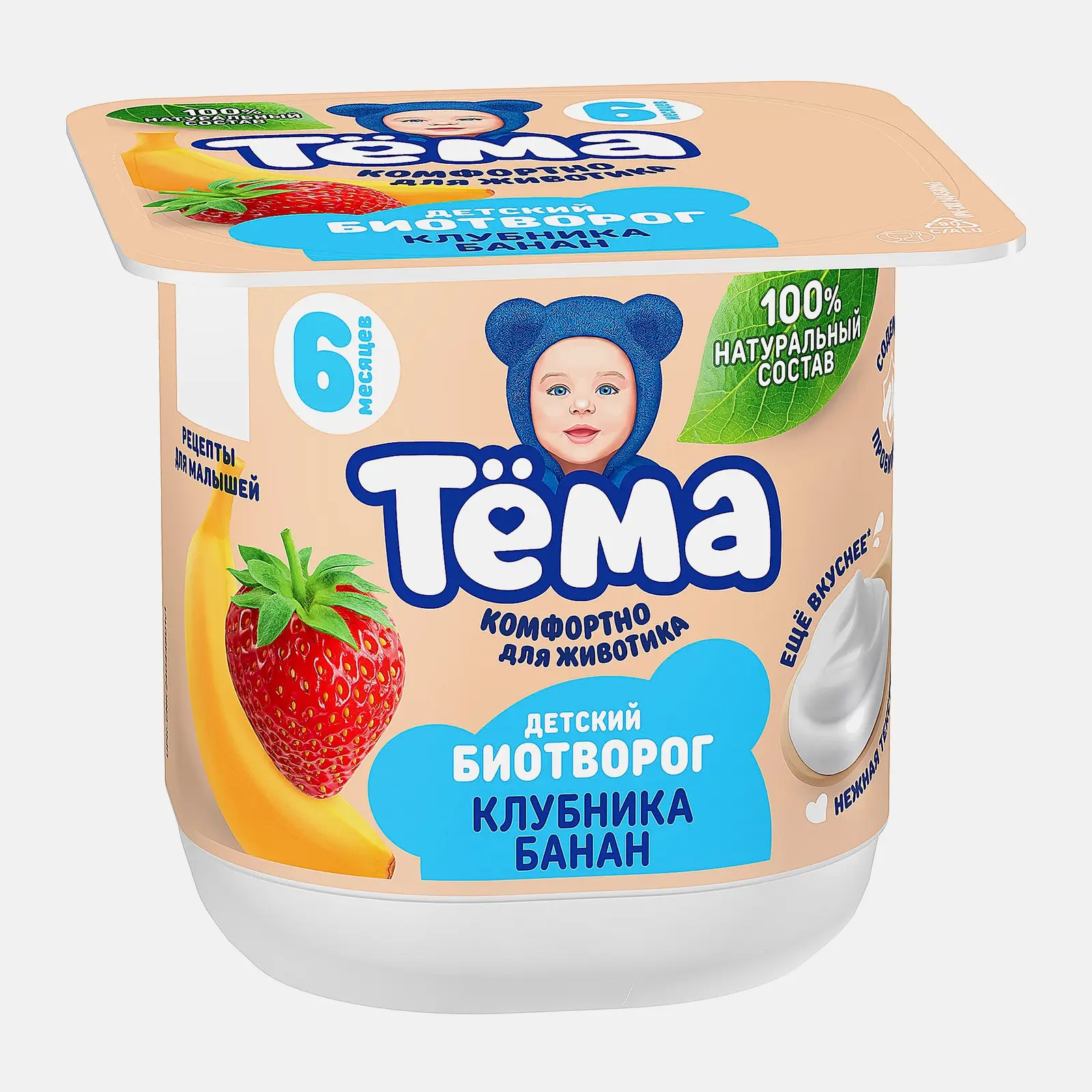 Изображение товара Биотворог Тема Клубника банан 4% 95г Изображение товара Биотворог Тема Клубника банан 4% 95г