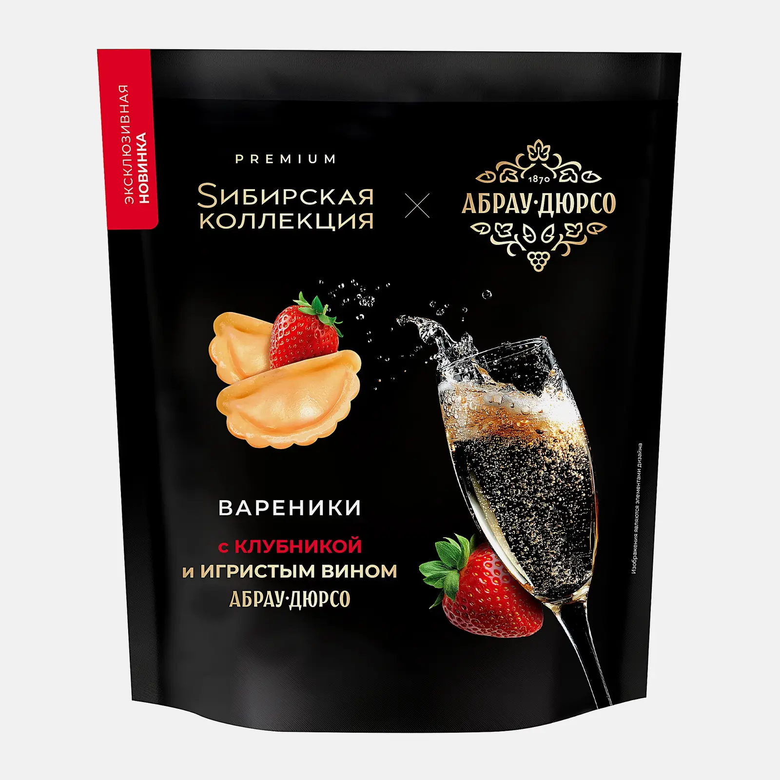 Изображение товара Вареники с клубникой и игристым вином Sibirskaya kollektsiya 400г