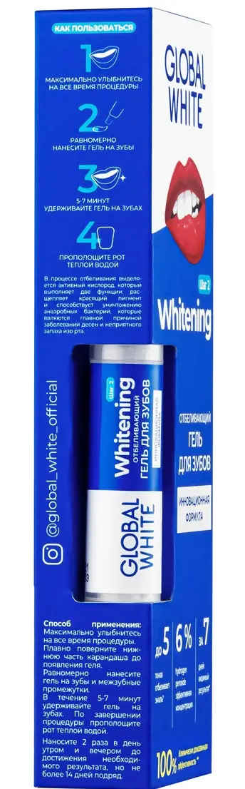 Отбеливатель для зубов Global White гель-карандаш 5г