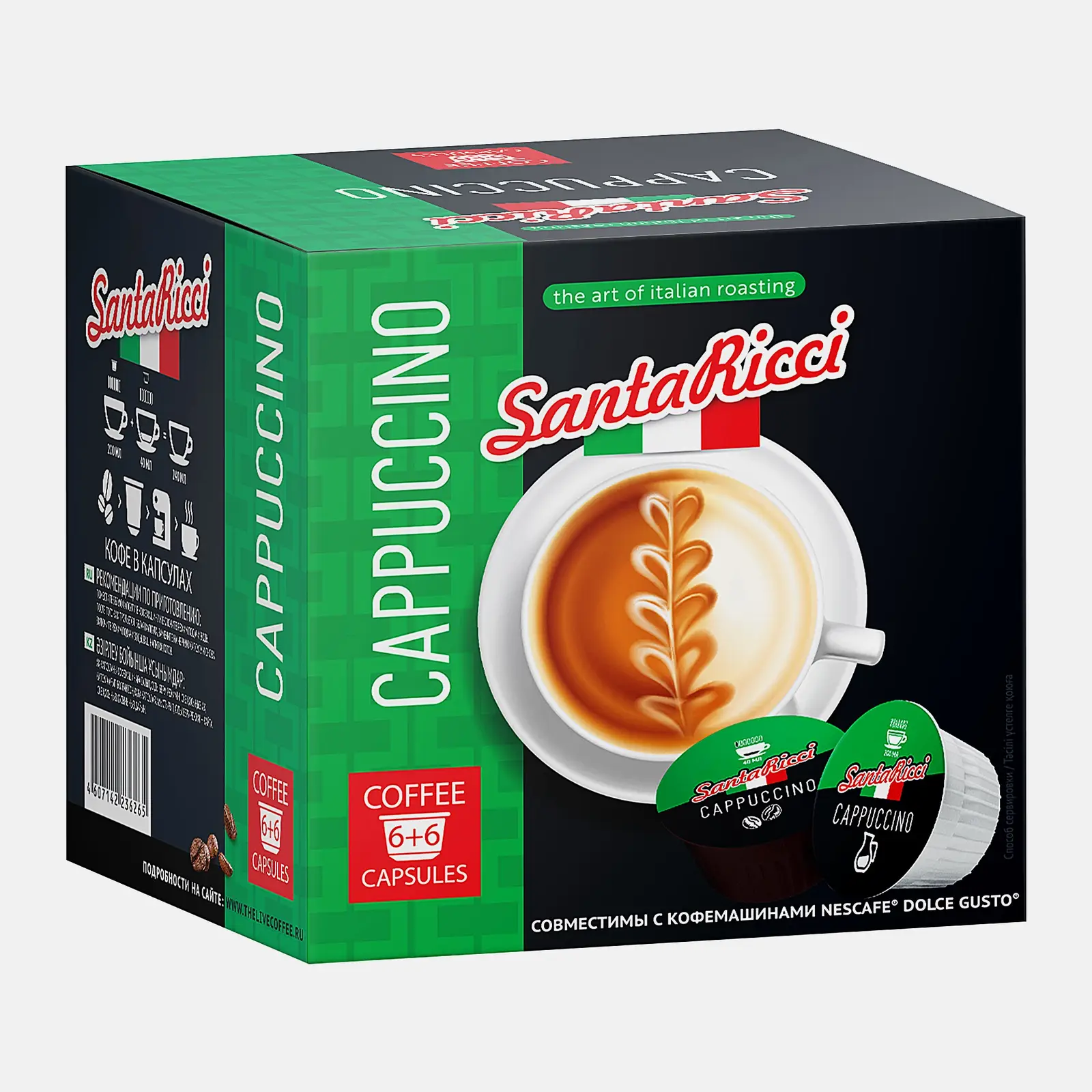 Кофе в капсулах Santa Ricci Cappuccino Dolce Gusto 12шт