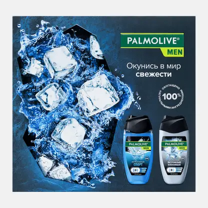 Подарочный набор гелей для душа Palmolive Men Арктический ветер 250мл + Спорт 250мл в ассортименте