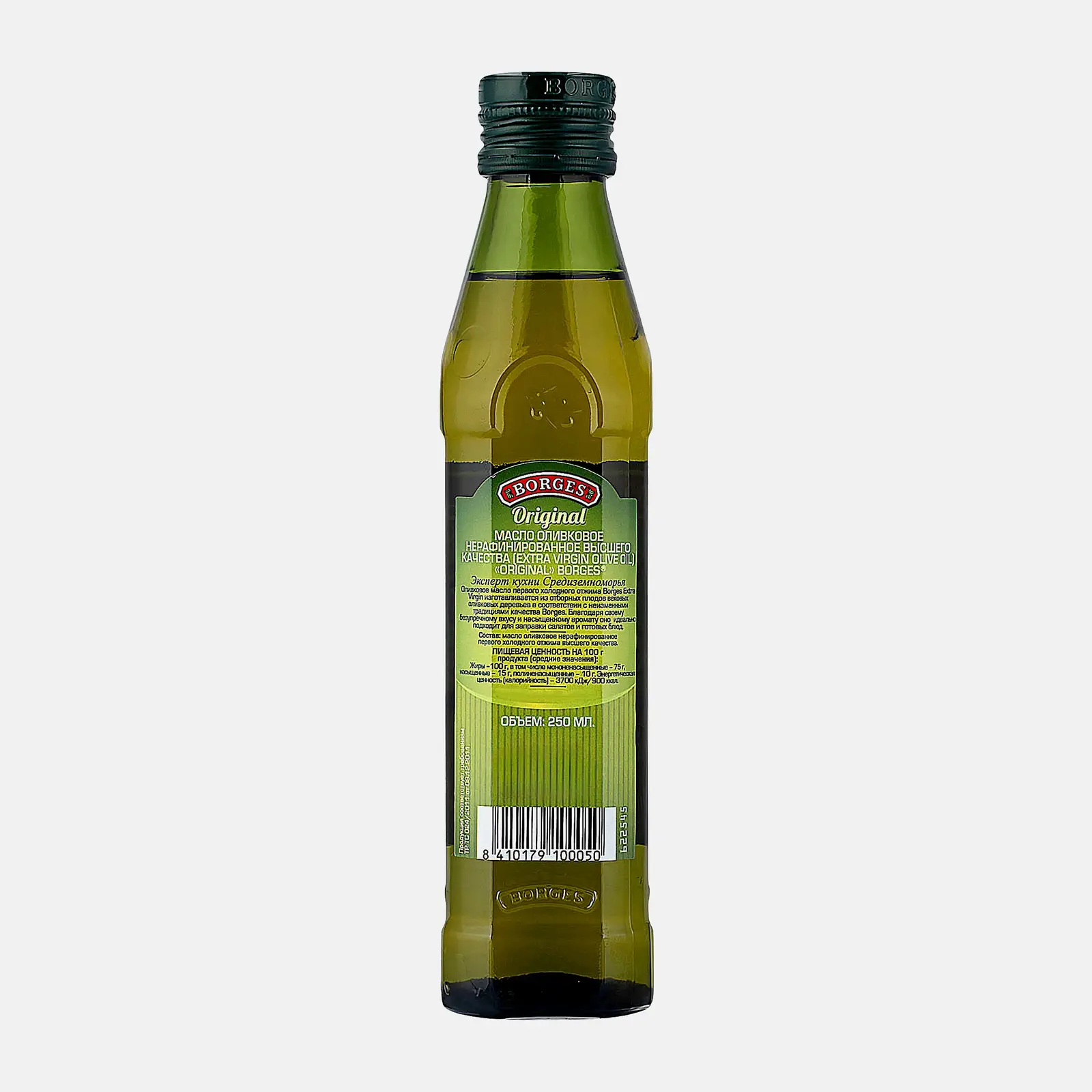 Масло оливковое Borges Extra Virgin 250мл