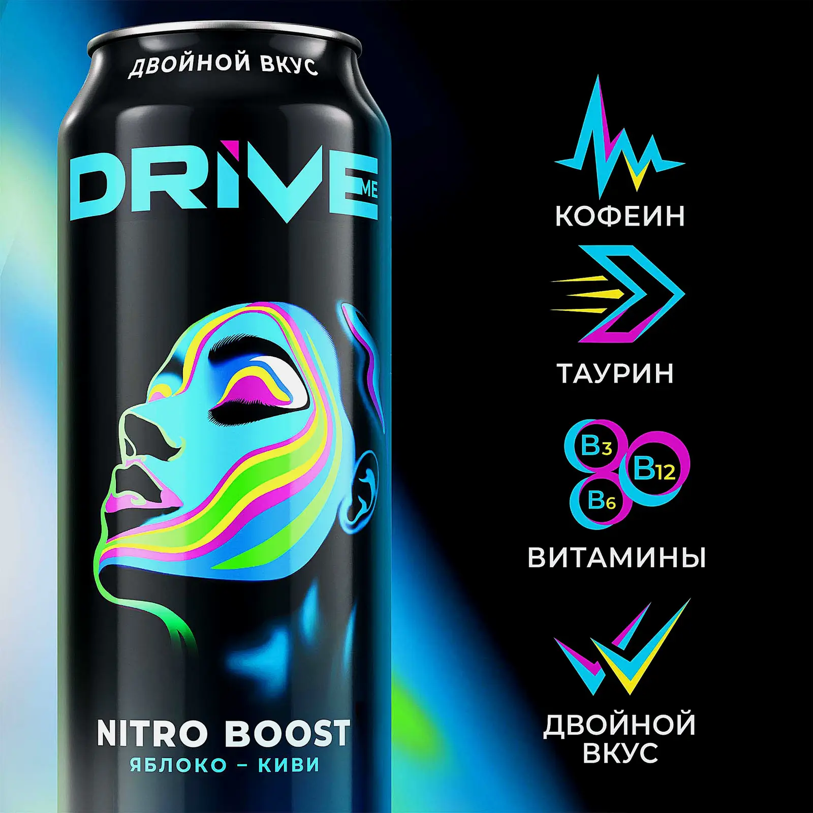 Энергетический напиток со вкусом Яблоко-киви Drive Me Nitro Boost 449мл