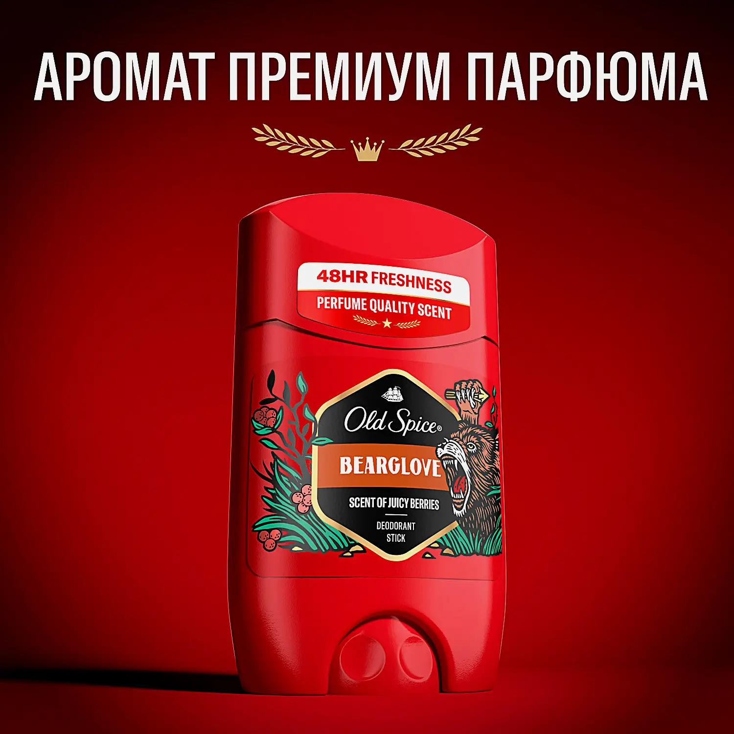 Дезодорант Old Spice Bearglowe твердый 50мл - фото 4