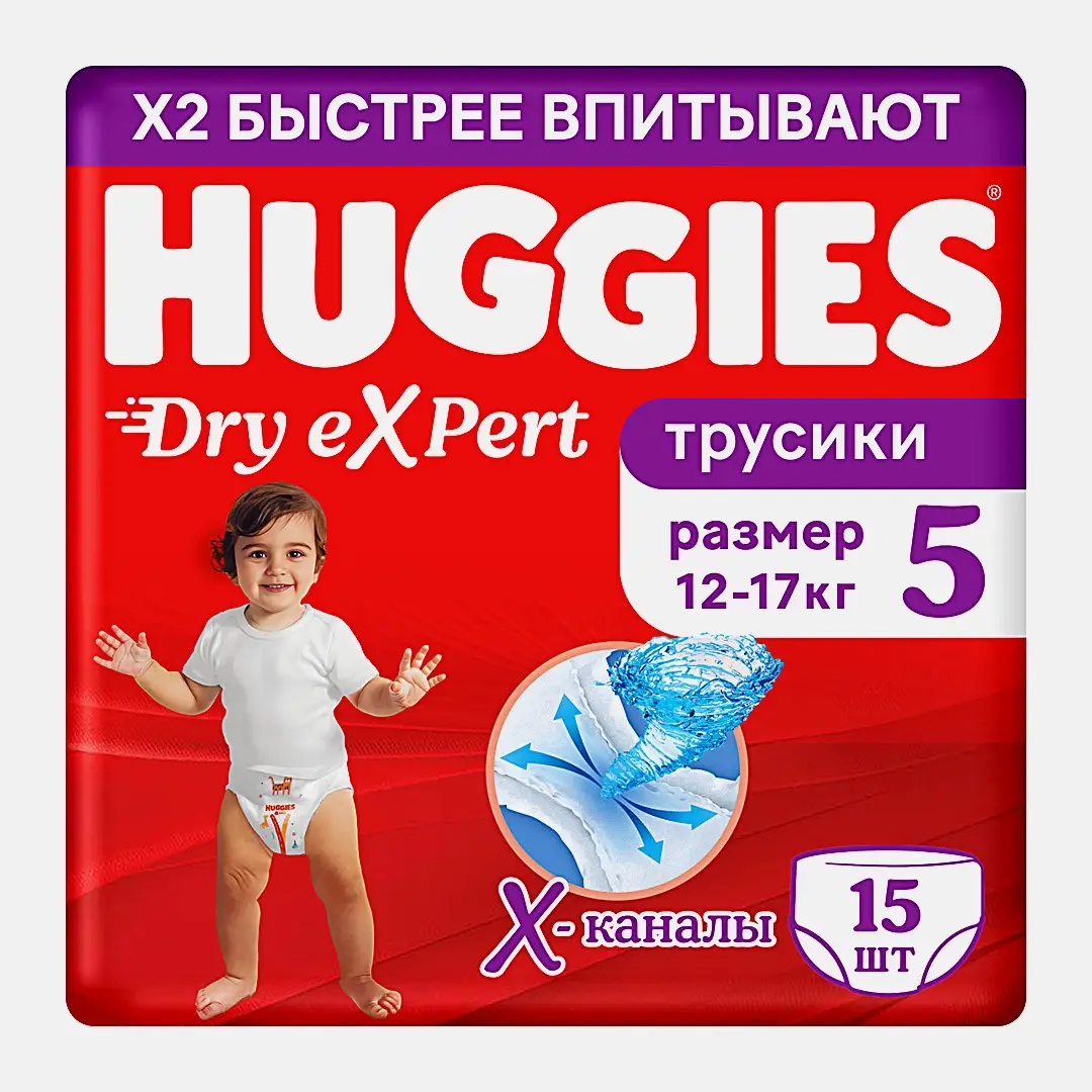 Подгузники-трусики для детей Huggies Dry Expert р.5 12-17кг 15шт - фото 2 Подгузники-трусики для детей Huggies Dry Expert р.5 12-17кг 15шт - фото 2