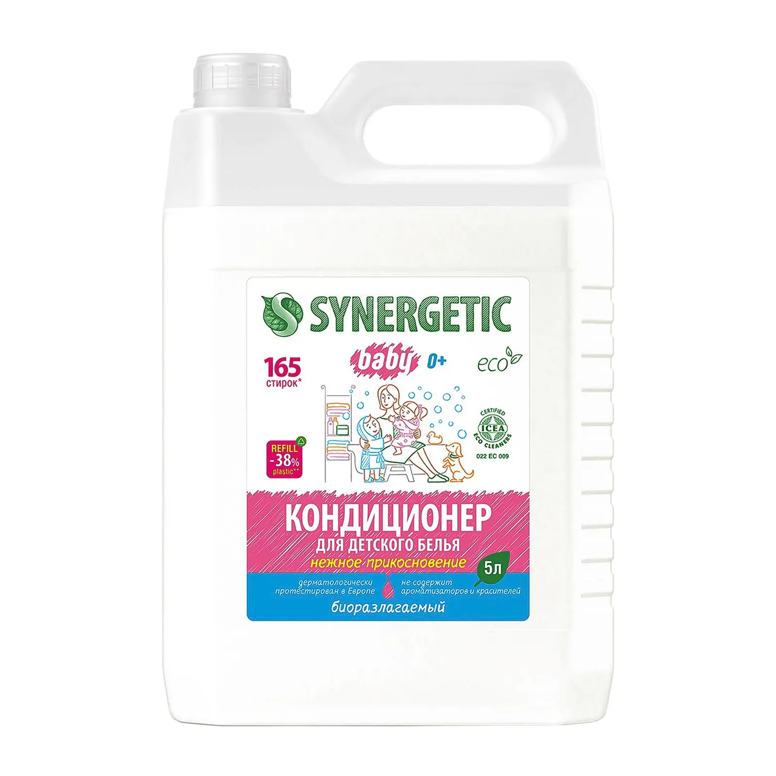 Кондиционер-ополаскиватель для детского белья Synergetic 5л