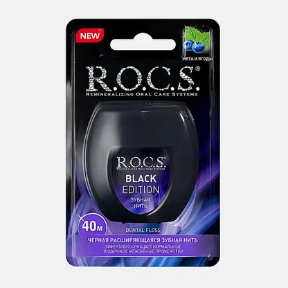Зубная нить R.O.C.S. Black Edition 40м
