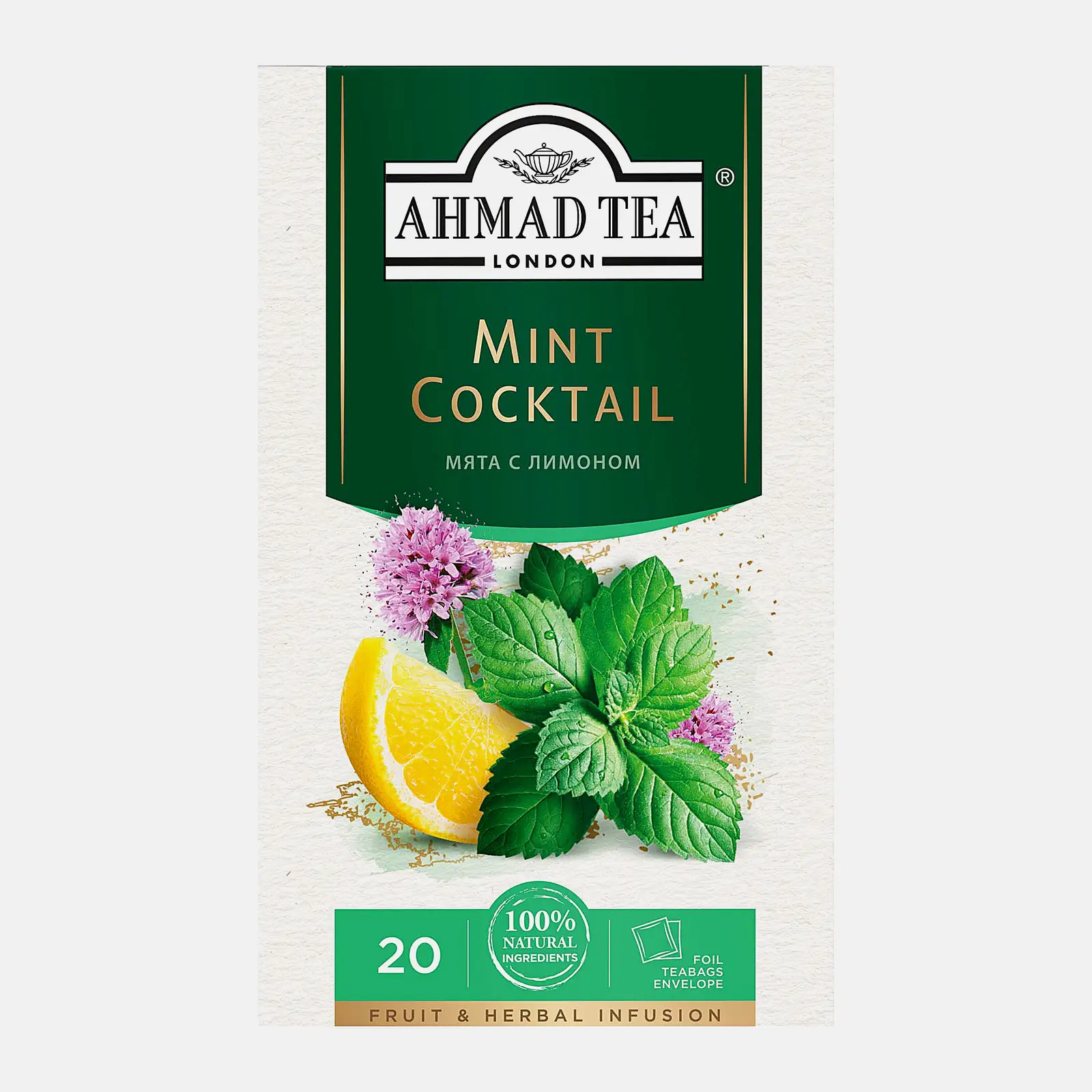 Чай травяной Ahmad Tea мята и лимон 20пак 30г