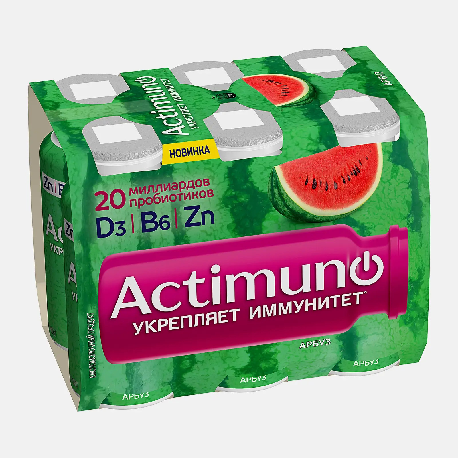 Продукт кисломолочный с арбузом и цинком Actimuno 1.5% 95г - фото 2