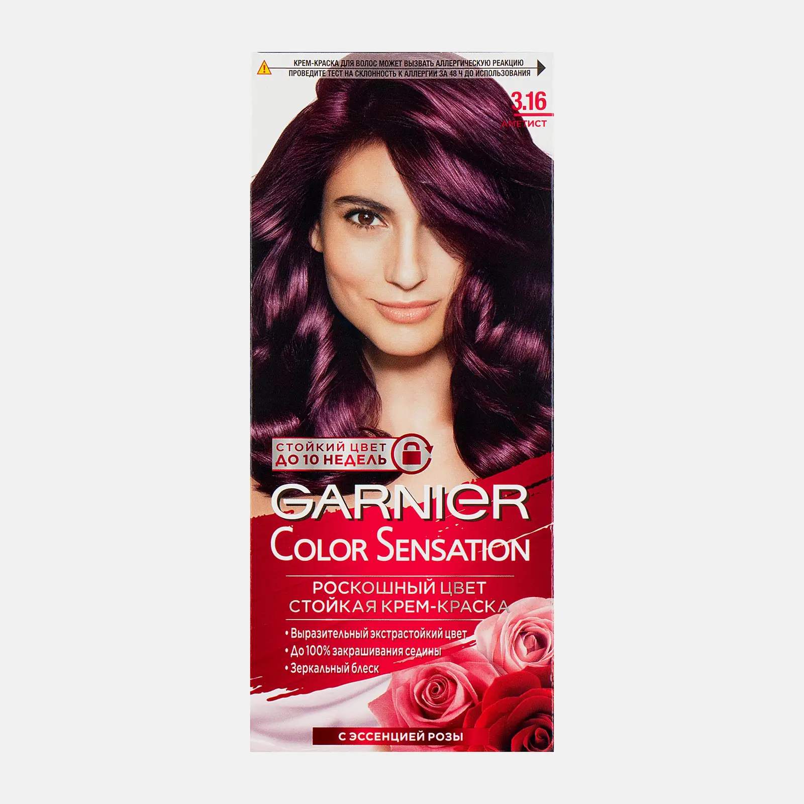 Стойкая крем-краска для волос Garnier Color Sensation Роскошь цвета с перламутром и эссенцией розы 3.16 Аметист 110мл