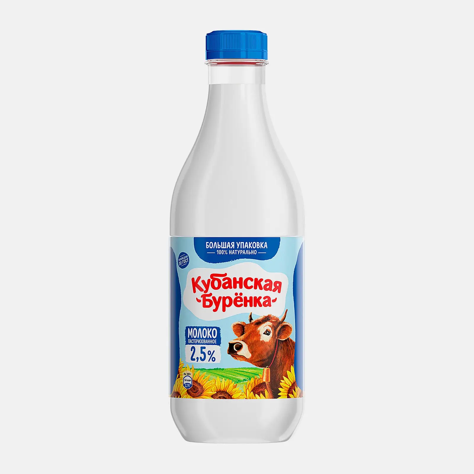 Молоко пастеризованное Кубанская буренка 2.5% 1.4л