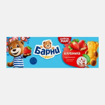 Пирожное с начинкой клубника Барни Медвежонок 150г