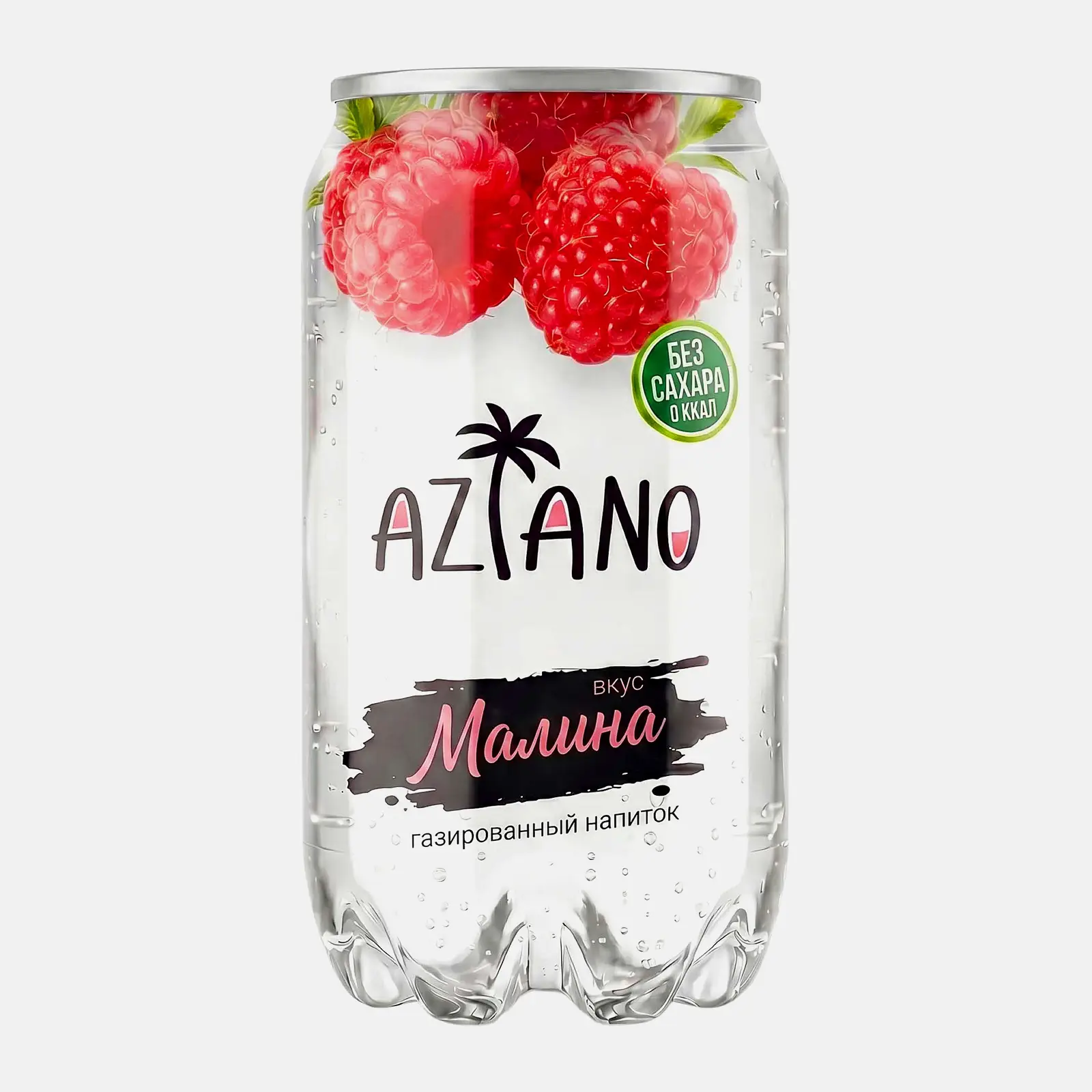 Изображение товара Газированный напиток Aziano Малина 0.35 л без сахара