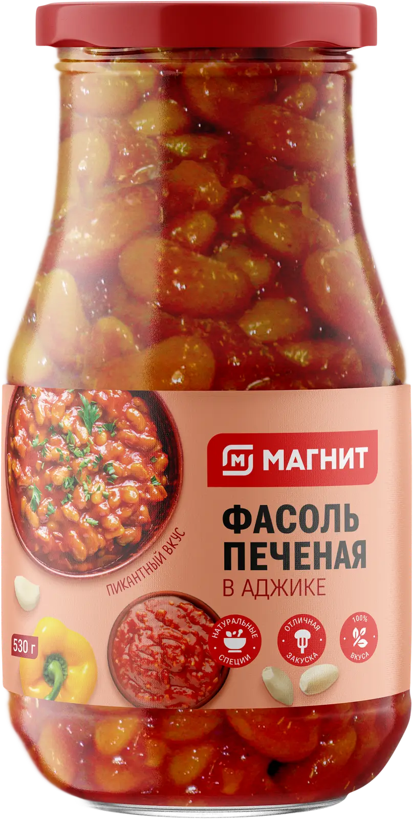 Фасоль Магнит Печеная в аджике 530г - Магнит-Продукты