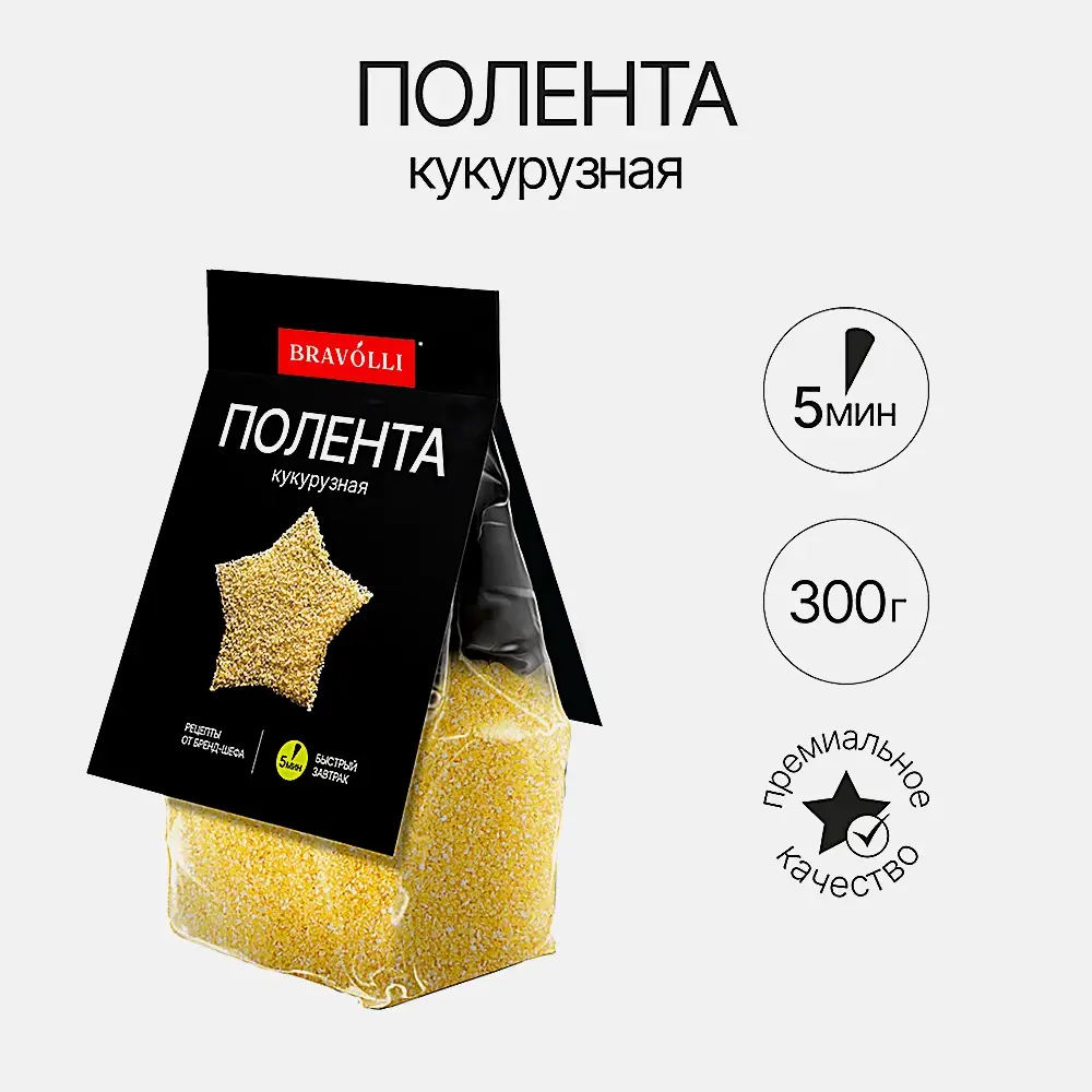 Полента кукурузная Bravolli 300г - фото 2