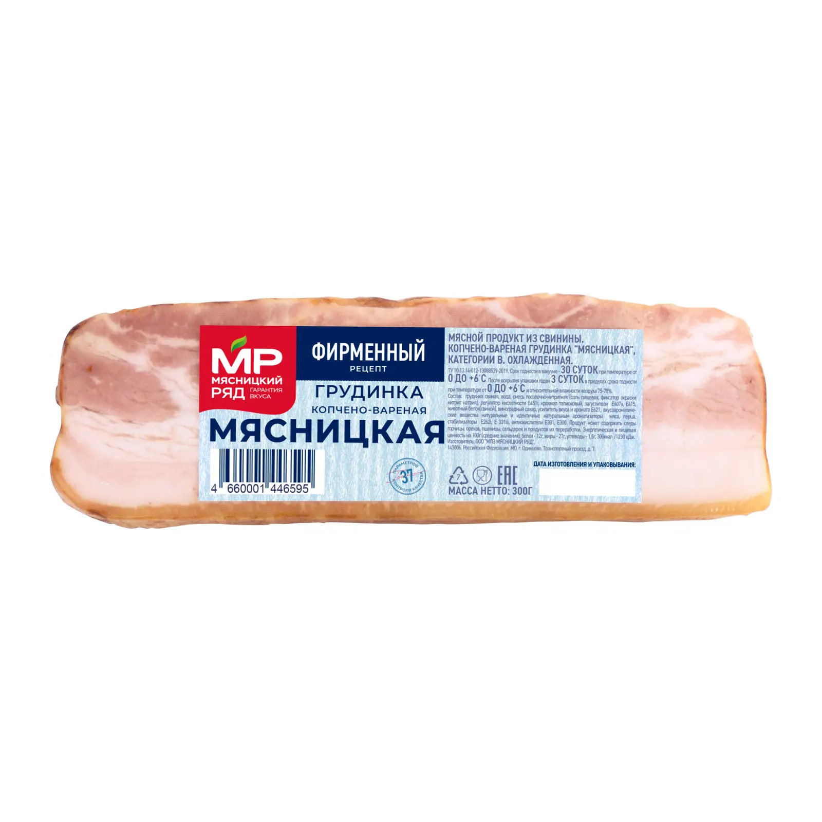 Изображение товара Грудинка Мясницкий Ряд копчено-вареная 300г - деликатес из свинины и говядины