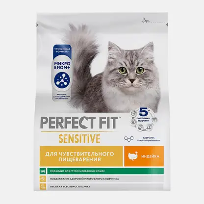 Сухой корм для кошек с чувствительным пищеварением с индейкой Perfect Fit 1.2кг