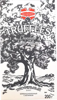 Изображение товара Шоколад Молочный с начинкой Трюфельный Элит Коммунарка 200г