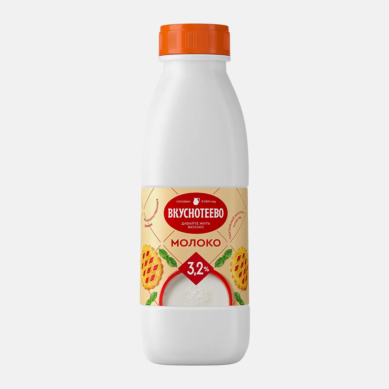 Изображение товара Молоко Вкуснотеево ультрапастеризованное 3.2% 900г