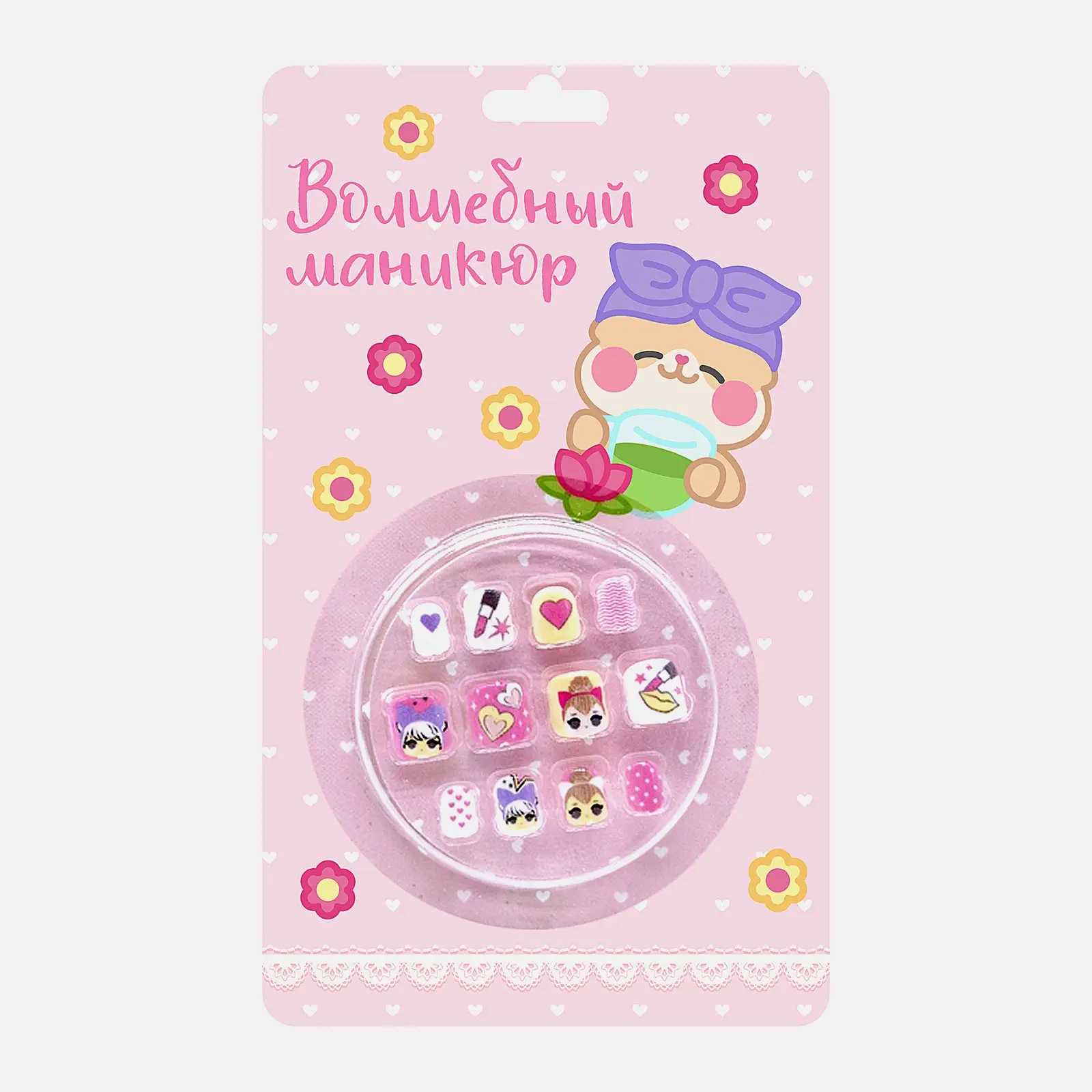 Набор для девочки Волшебный маникюр в ассортименте