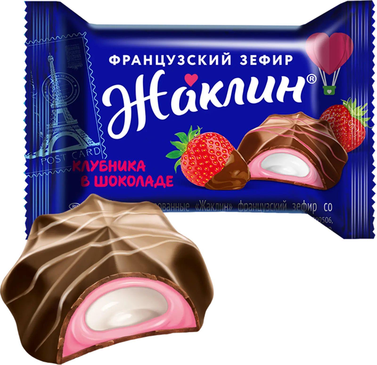 Зефир Жаклин Клубника в шоколаде - Магнит-Продукты