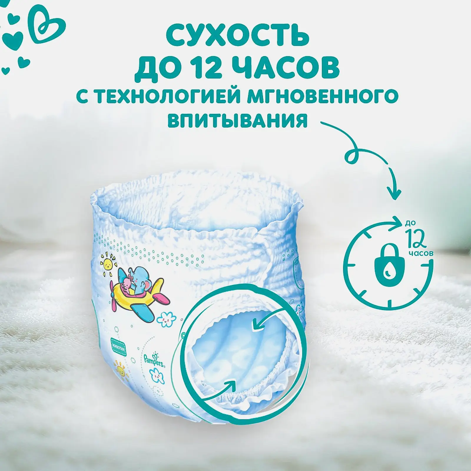 Трусики-подгузники Pampers Junior размер 5 12-17кг 42шт в ассортименте