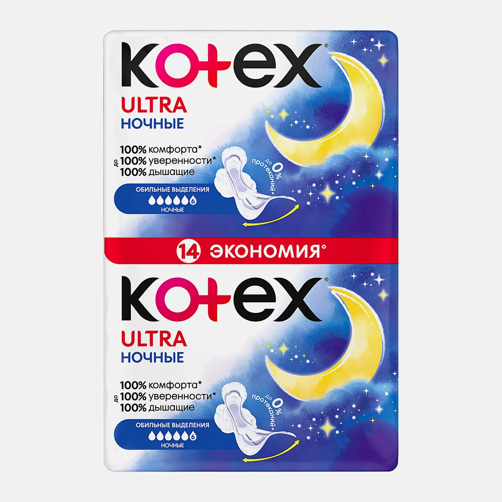 Изображение товара Прокладки Kotex Ultra Ночные сетчатые 14 шт - надежная ночная защита