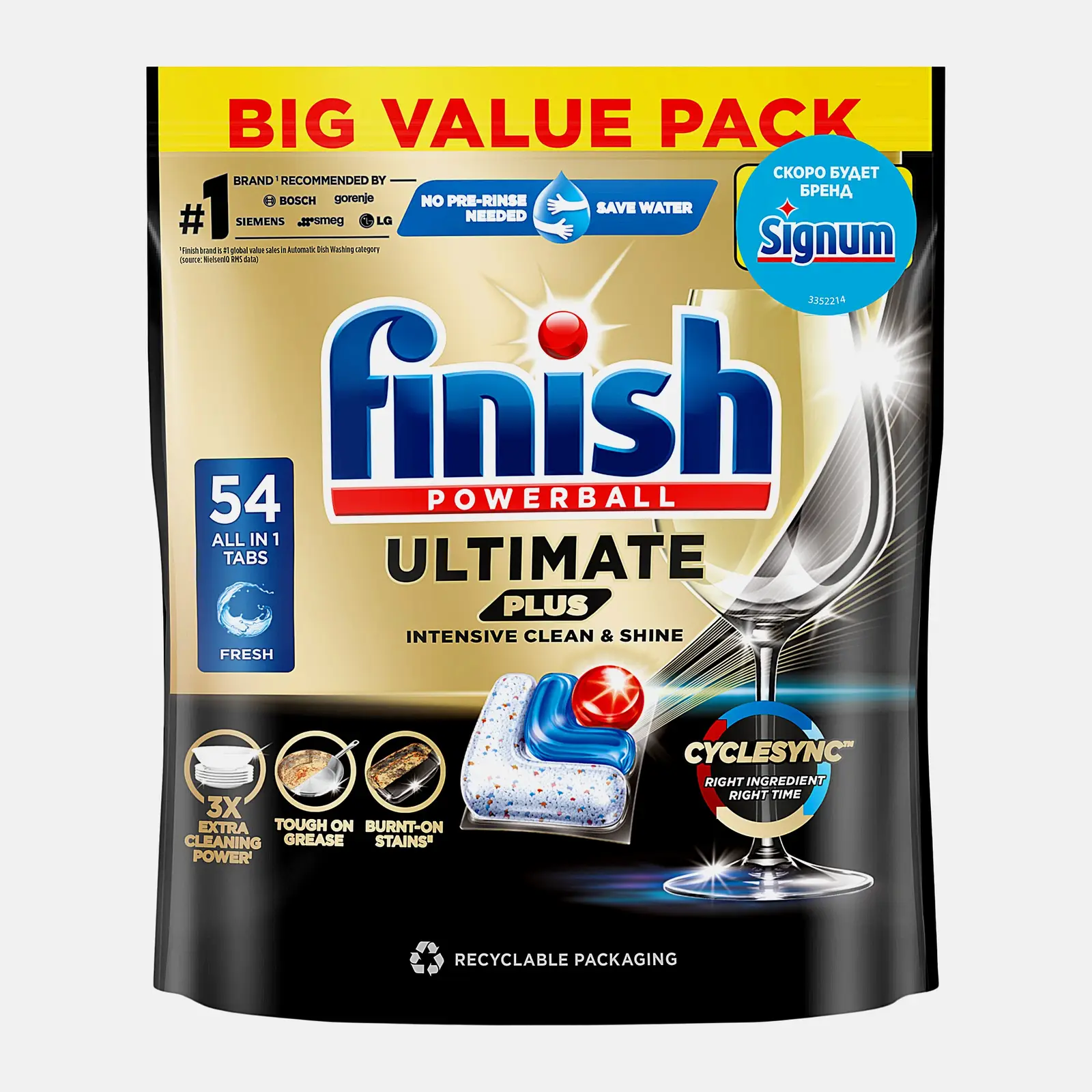 Таблетки для посудомоечных машин Finish Ultimate Plus 54шт