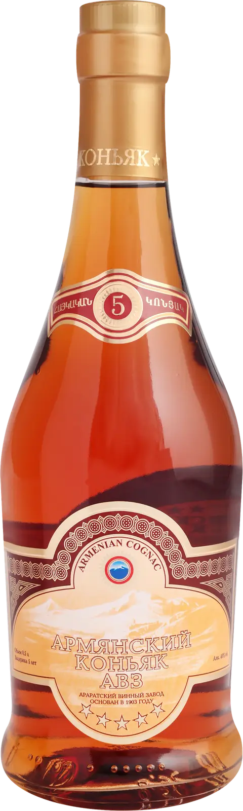 Изображение товара Армянский пяти-летний коньяк 40% 0.5л в стеклянной бутылке