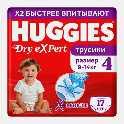 Подгузники-трусики для детей Huggies Dry Expert р.4 9-14кг 17шт