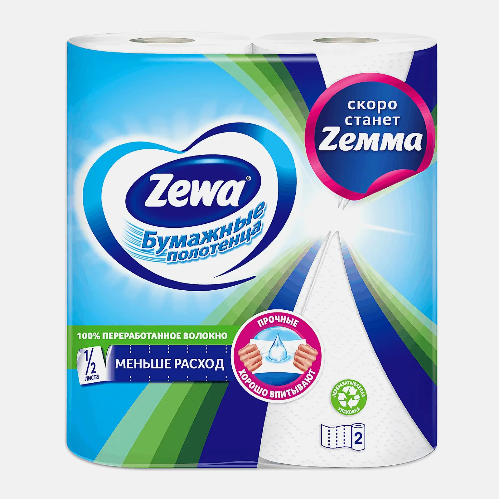 Бумажные полотенца Zewa 1/2 листа 2 рулона в ассортименте