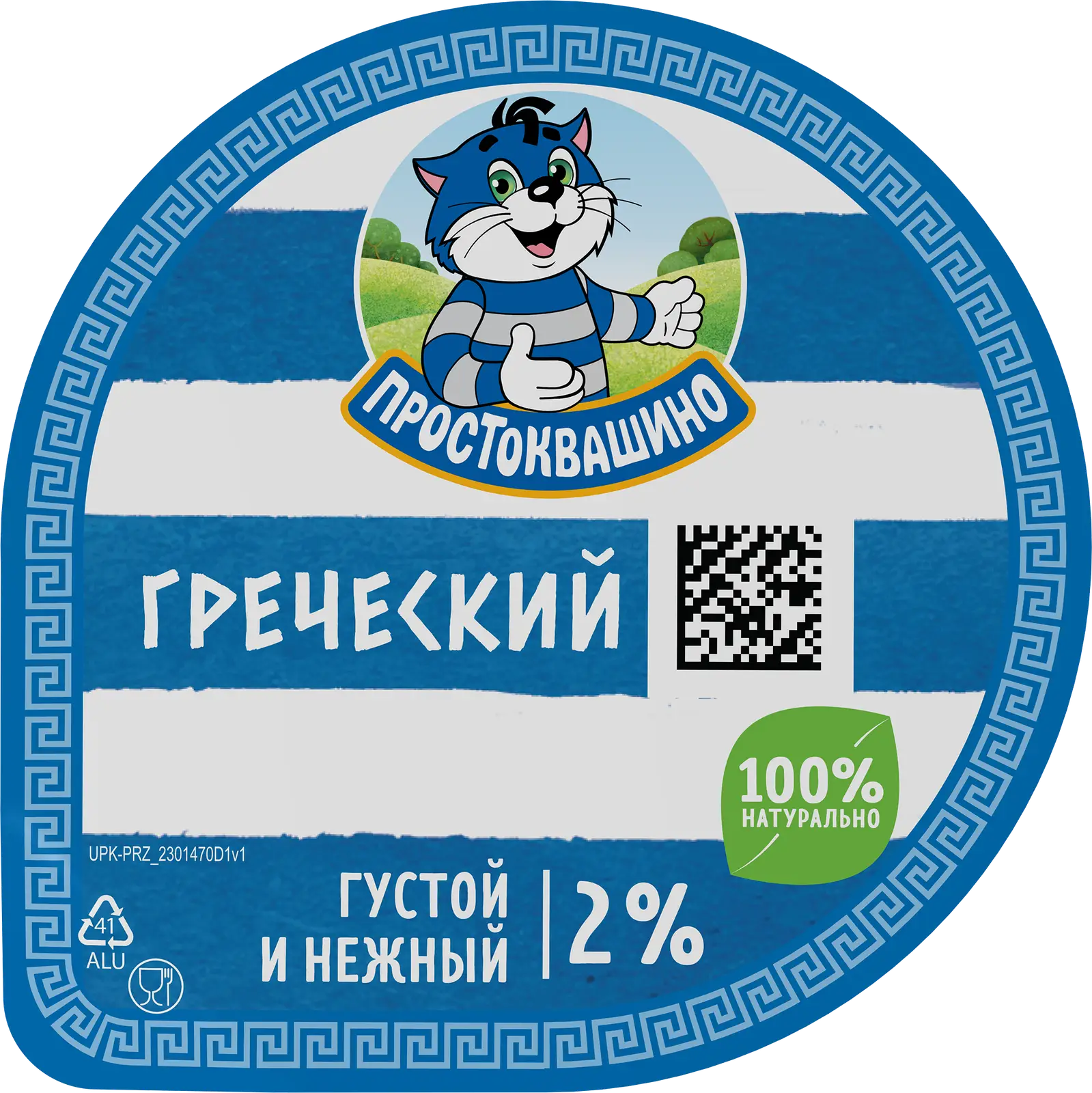 Йогурт Простоквашино густой Греческий 2% 135г — в каталоге на сайте сети  Магнит | Краснодар