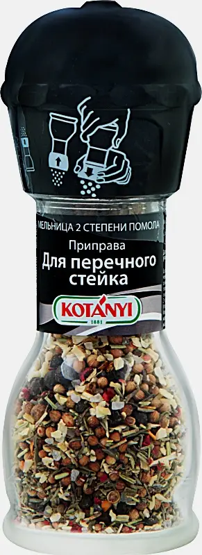Приправа Kotanyi для перечного стейка 45г