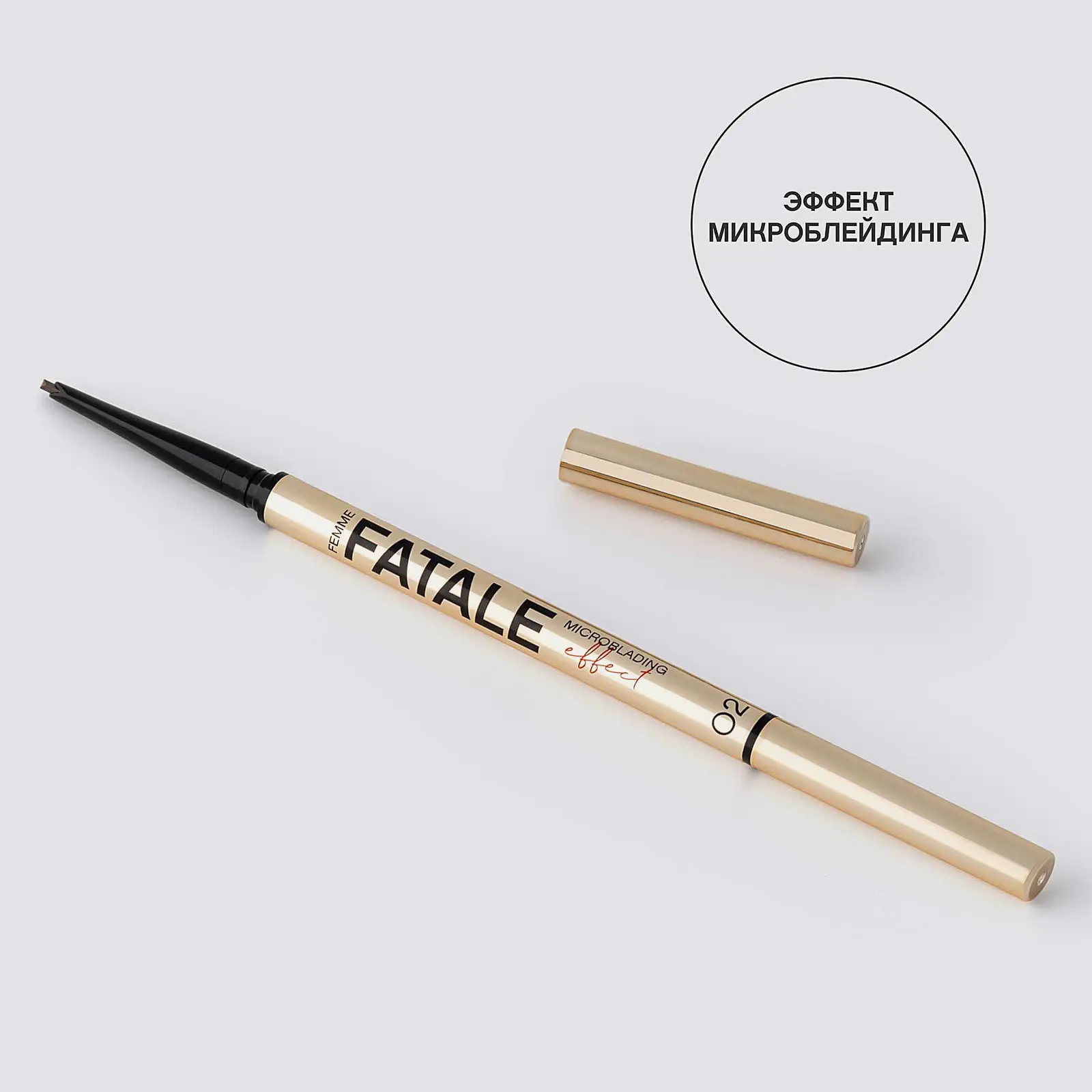 Автоматический карандаш для бровей Vivienne Sabo Femme Fatale тон 02