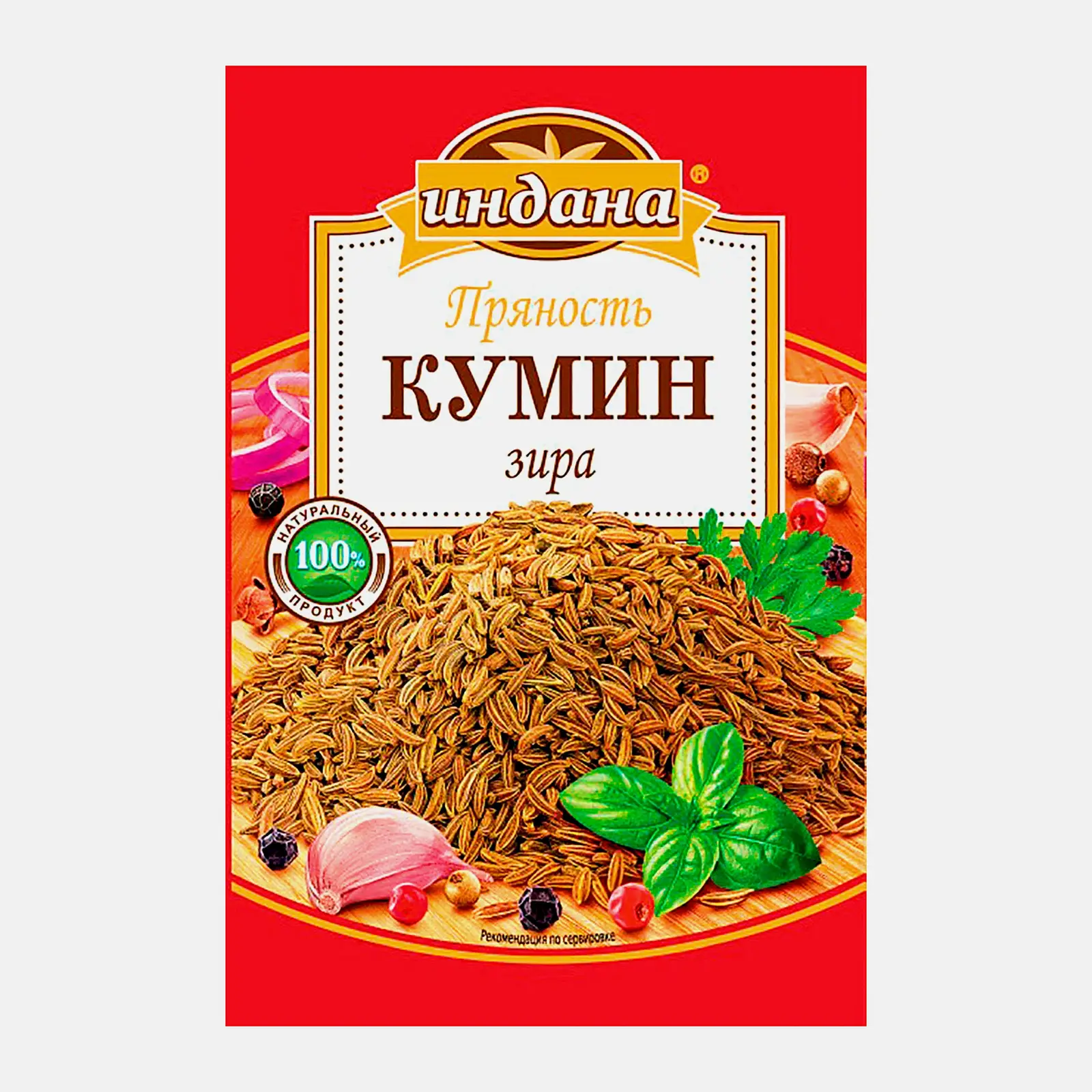 Изображение товара Приправа Индана Кумин зира 15г натуральная специя для блюд и выпечки