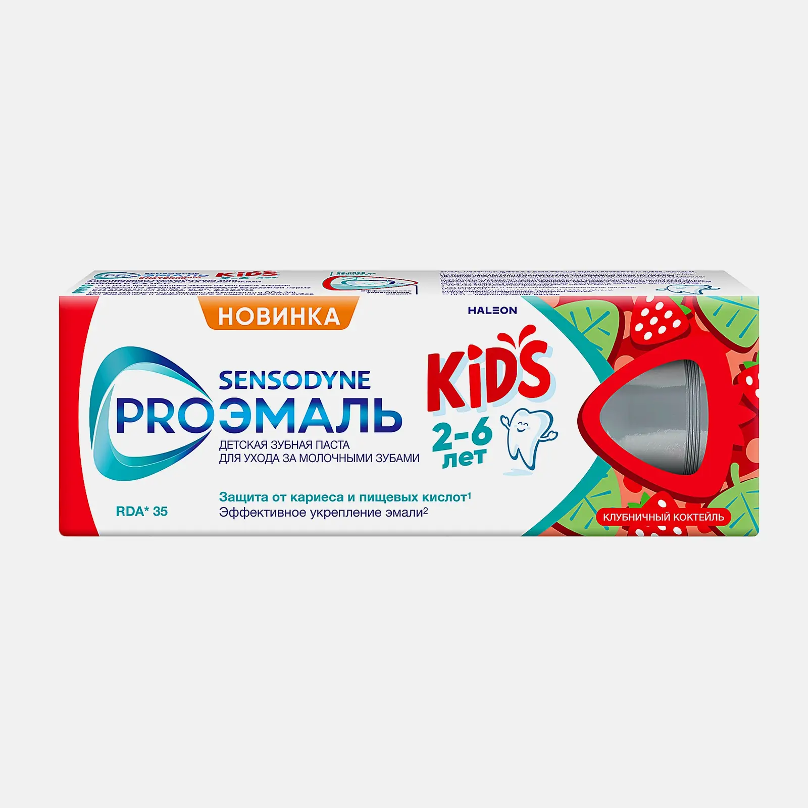 Изображение товара Зубная паста Sensodyne Pro Эмаль Kids Клубничный коктейль 50мл