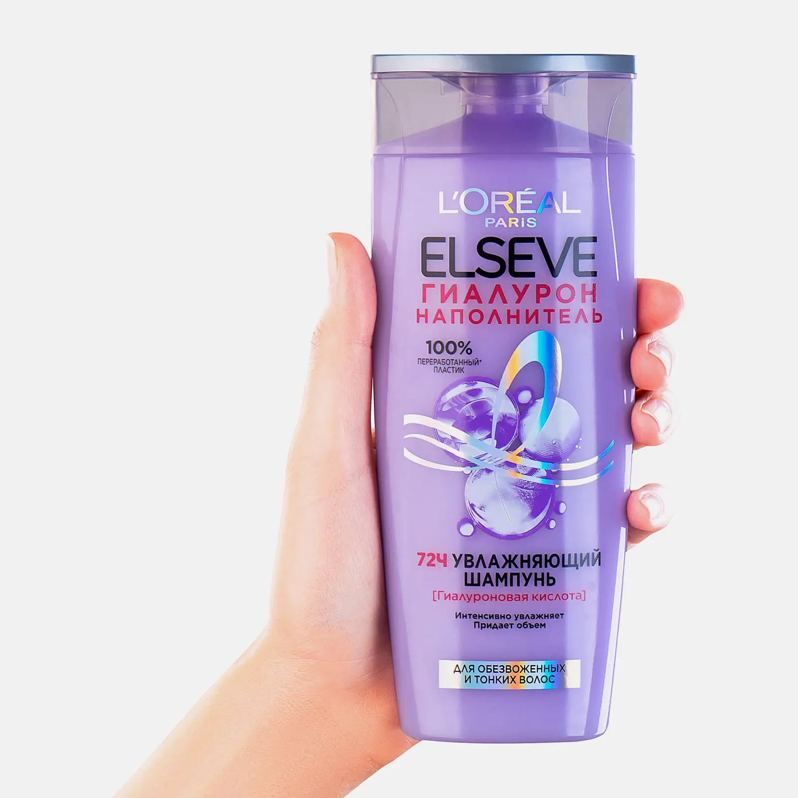 Шампунь для обезвоженных и тонких волос L’Oréal Paris Elseve увлажняющий Гиалурон наполнитель гиалуроновая кислота 250мл - фото 4 Шампунь для обезвоженных и тонких волос L’Oréal Paris Elseve увлажняющий Гиалурон наполнитель гиалуроновая кислота 250мл - фото 4
