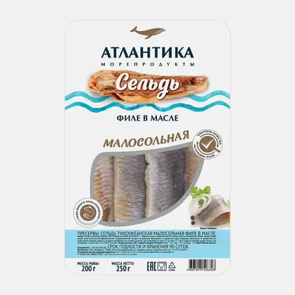 Сельдь Атлантика тихоокеанская малосоленая филе в масле 250г
