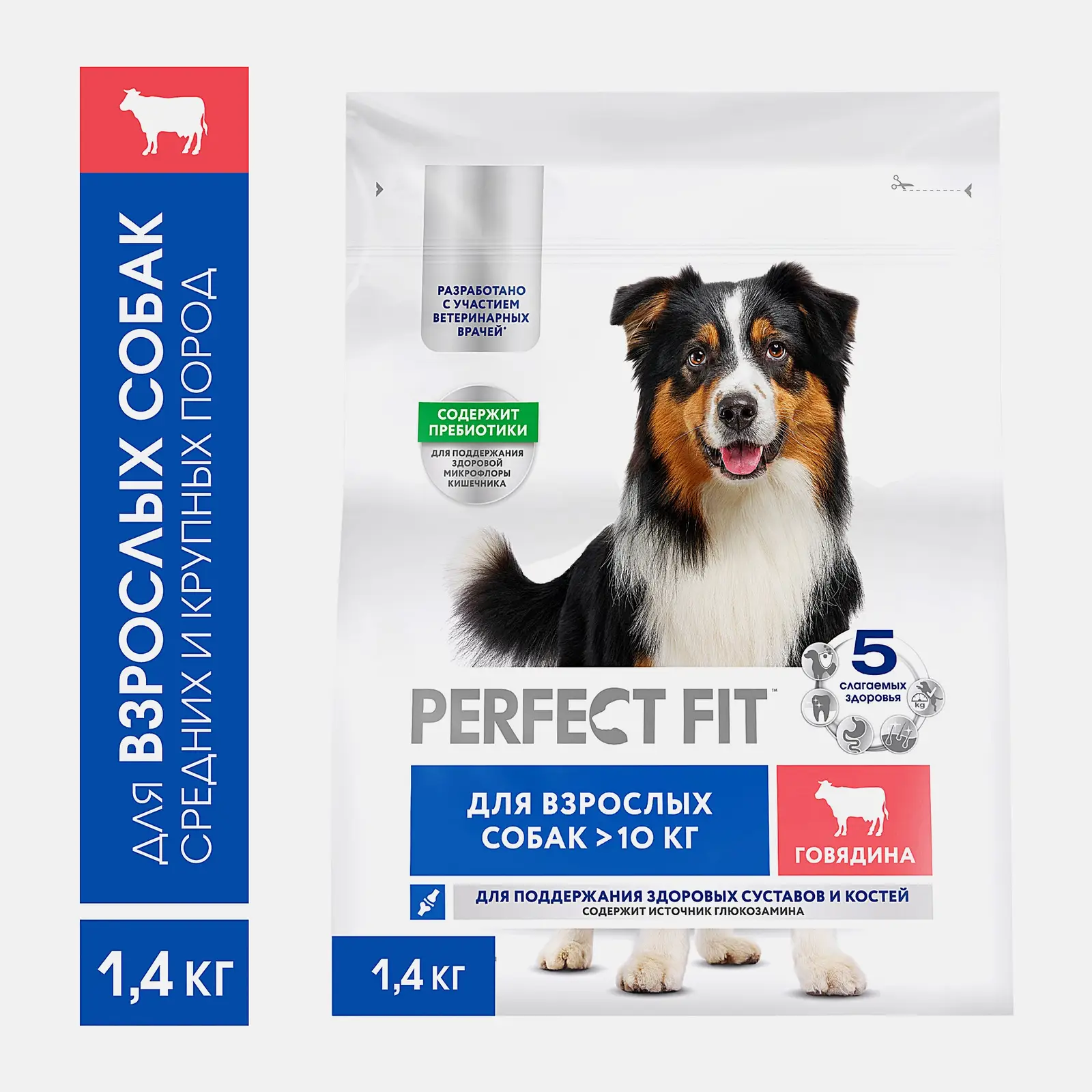 Сухой корм для собак средних и крупных пород с говядиной Perfect Fit 1.4кг