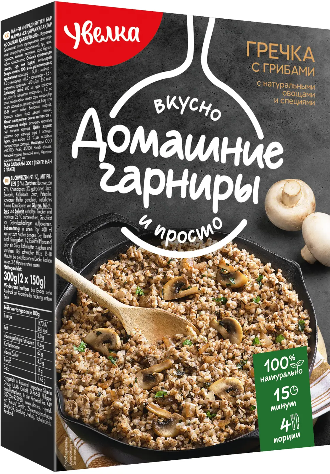 Гречка Увелка с грибами 2пак*150г — в каталоге на сайте сети Магнит |  Краснодар