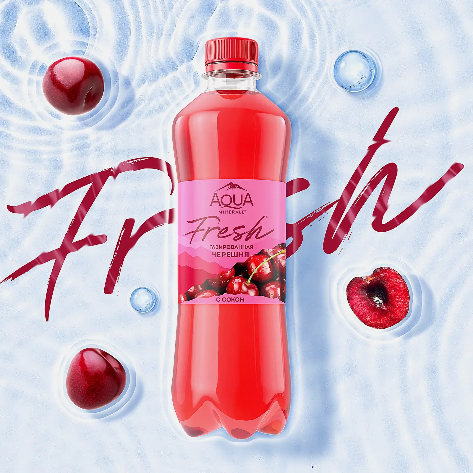 Напиток Черешня Aqua Minerale Fresh 500мл
