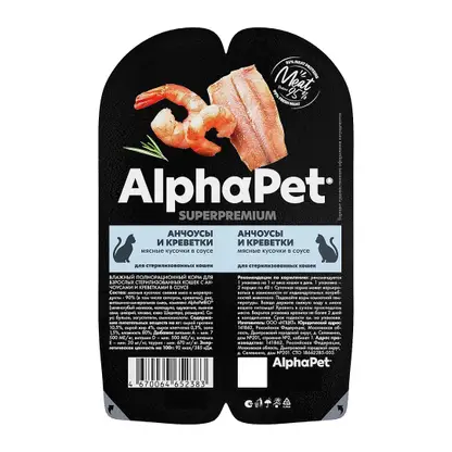 Изображение товара Влажный корм для стерилизованных кошек с соусом анчоусы и креветки Alphapet Superpremium 80г