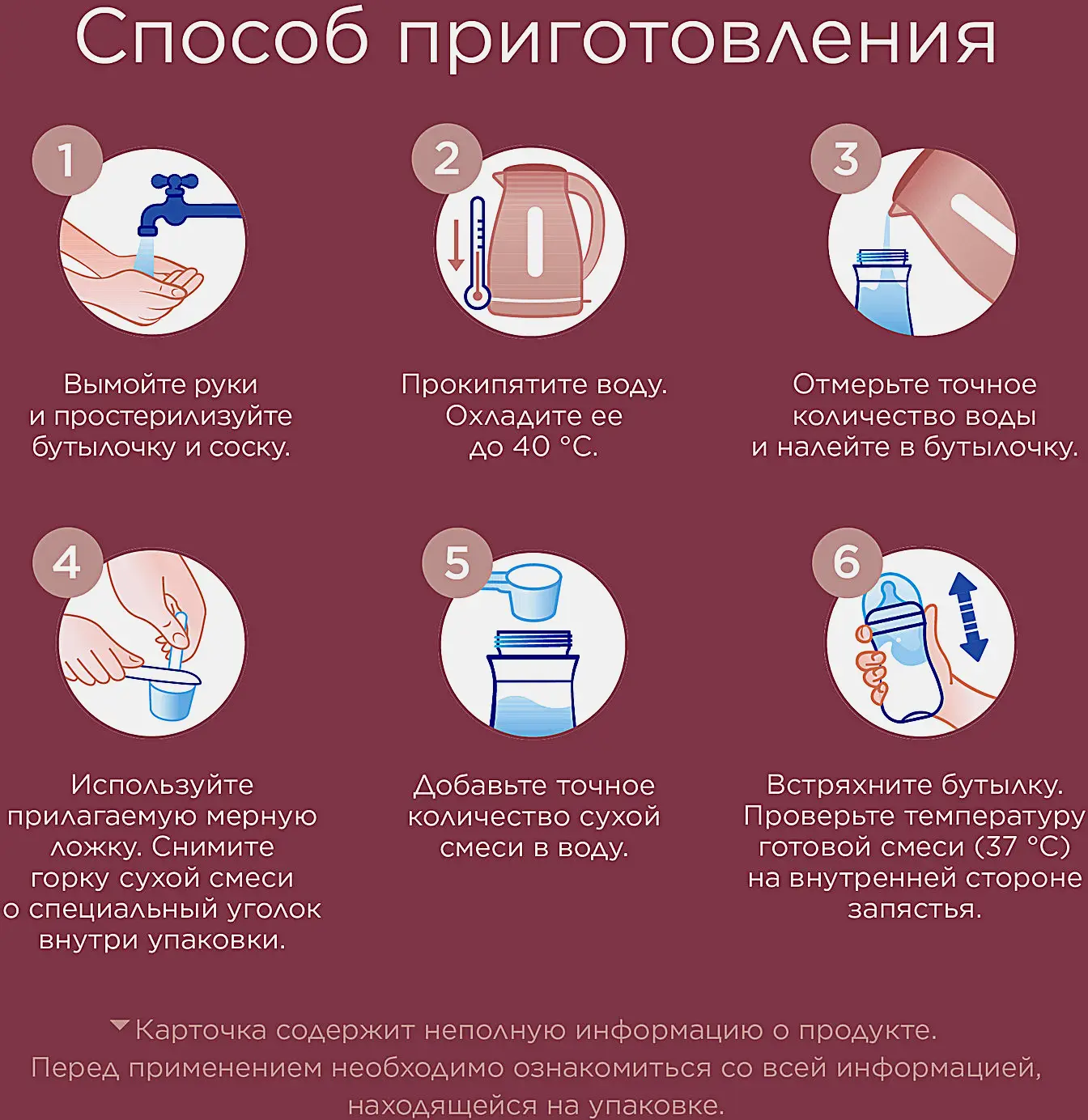 Смесь сухая молочная Profutura Duobiotik 1 Nutrilon 800г - фото 4
