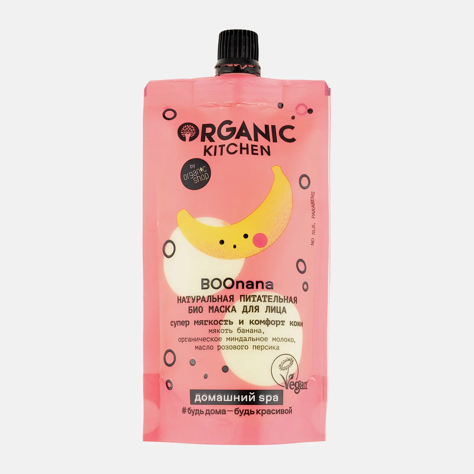 Маска для лица Organic Kitchen Био Натур Boonana 100мл