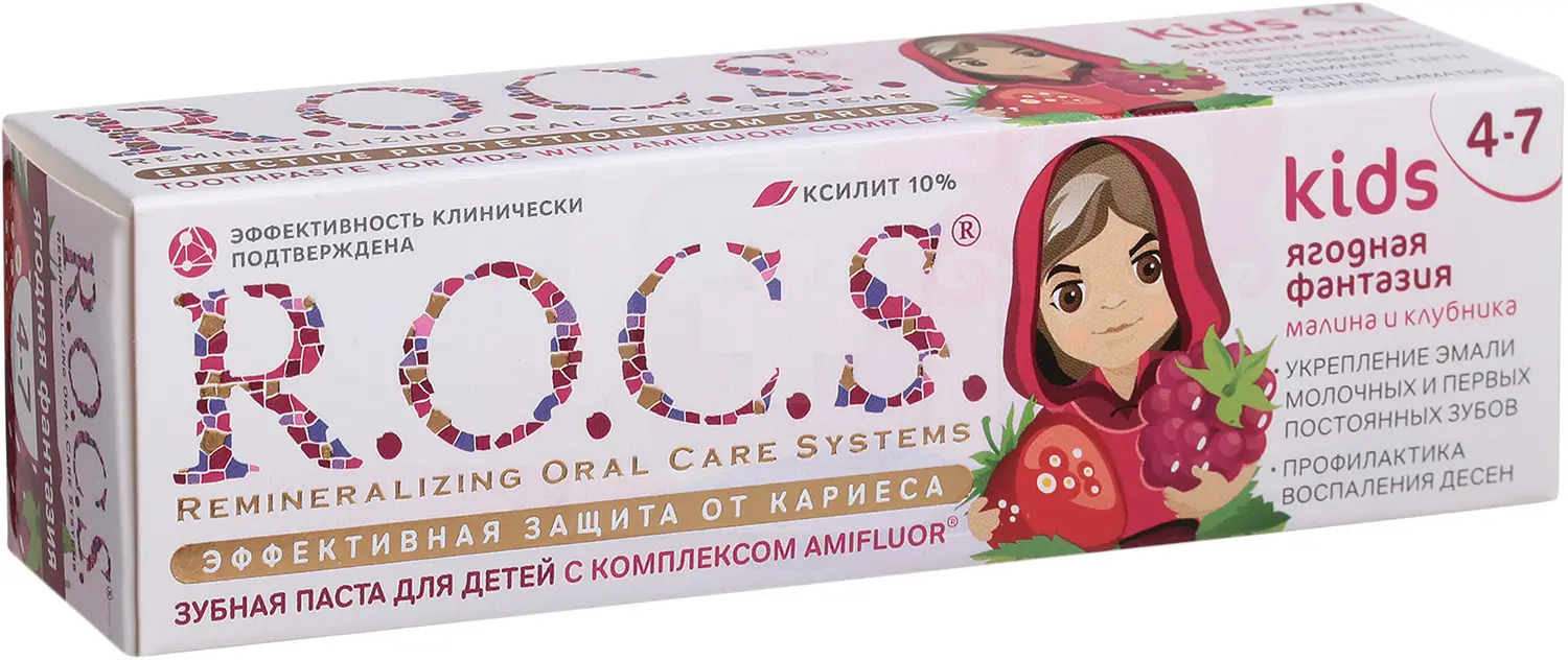 Зубная паста R.O.C.S. Kids малина и клубника от 4 до 7 лет 45г