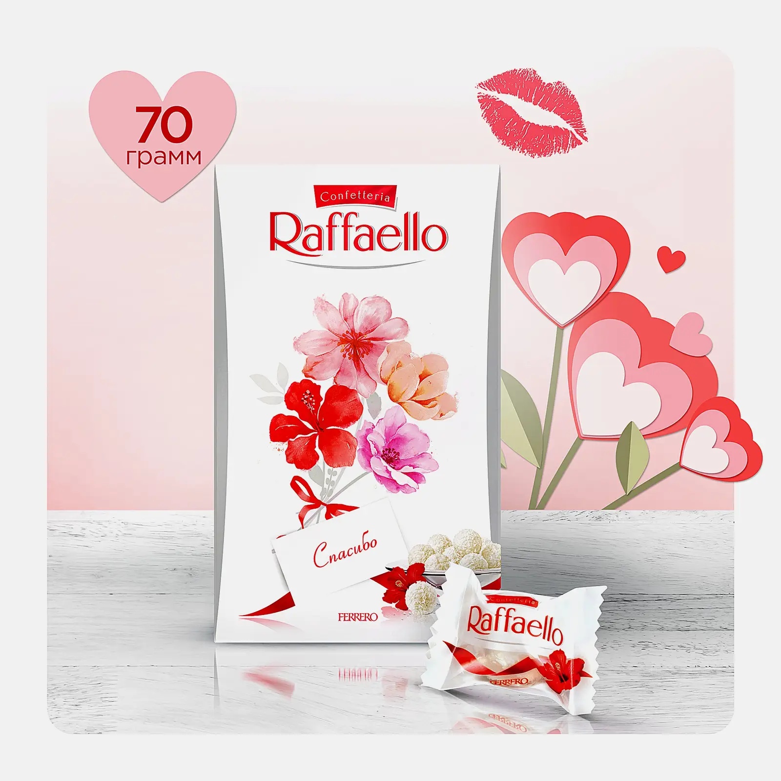 Конфеты с цельным миндальным орехом в кокосовой обсыпке Raffaello 70г - фото 2