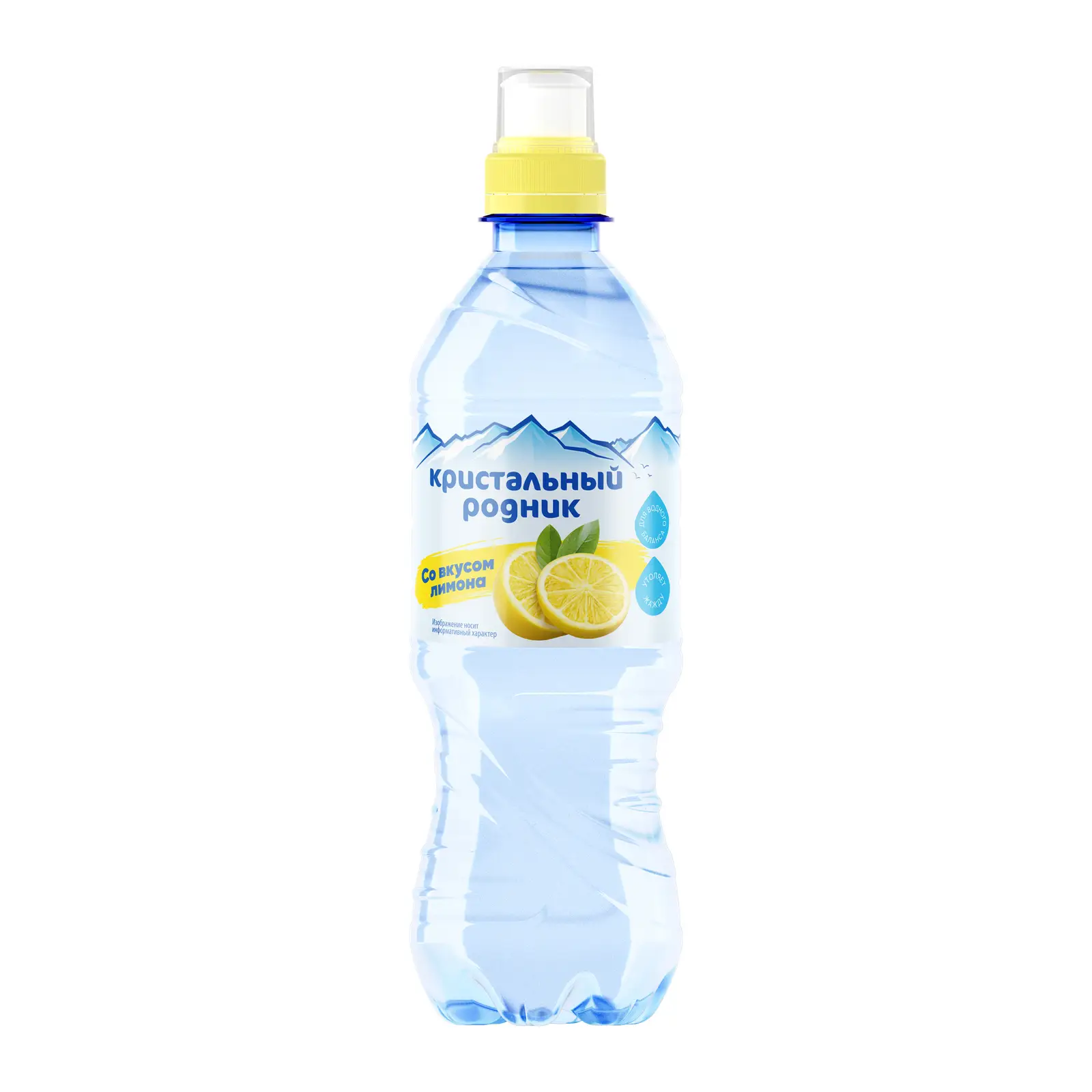 Изображение товара Напиток со вкусом лимона 500мл