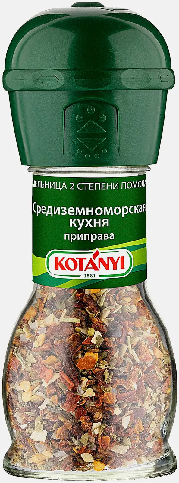 Приправа Kotanyi Средиземноморская кухня 37г