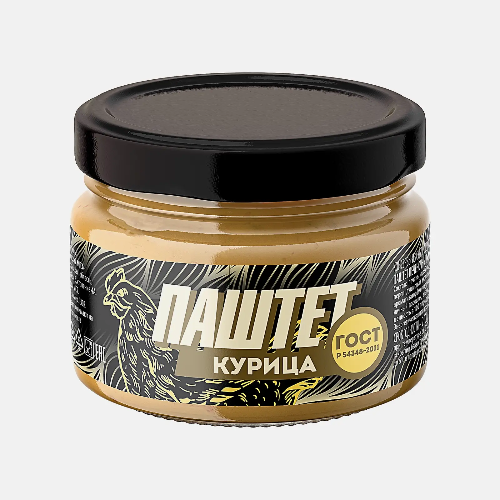 Изображение товара Паштет печеночный с курицей 200г натуральный вкус и качество