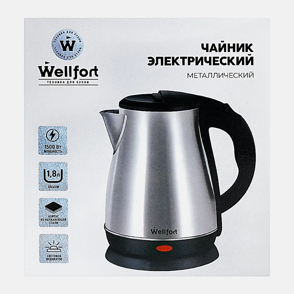 Чайник Wellfort металлический 1500Вт 1.8л 40213539 - фото 2